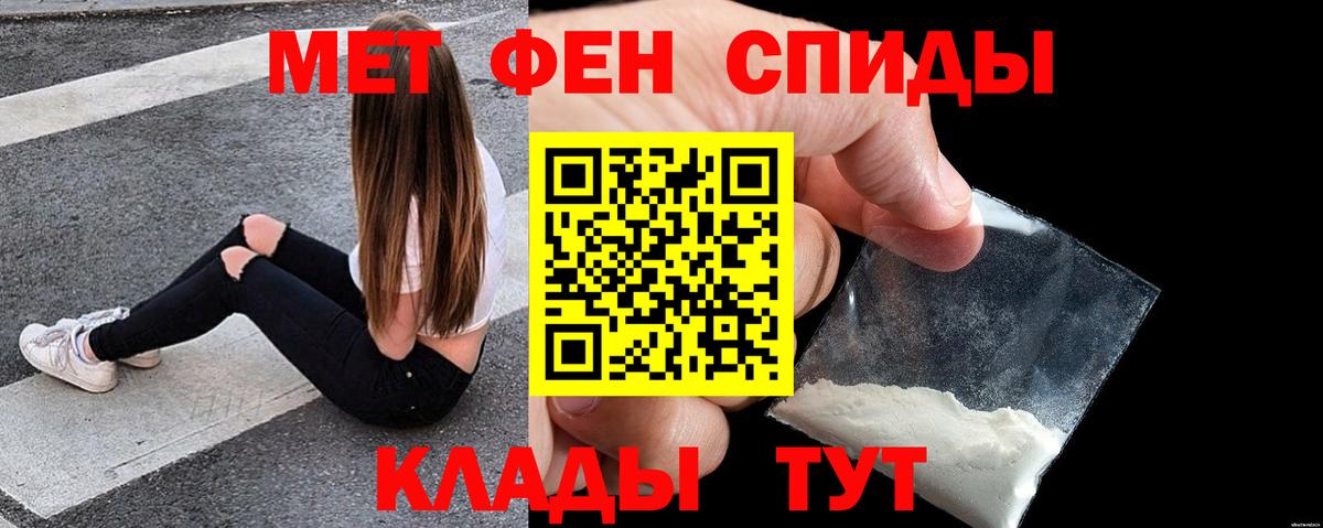 Amphetamine Premium Алексин