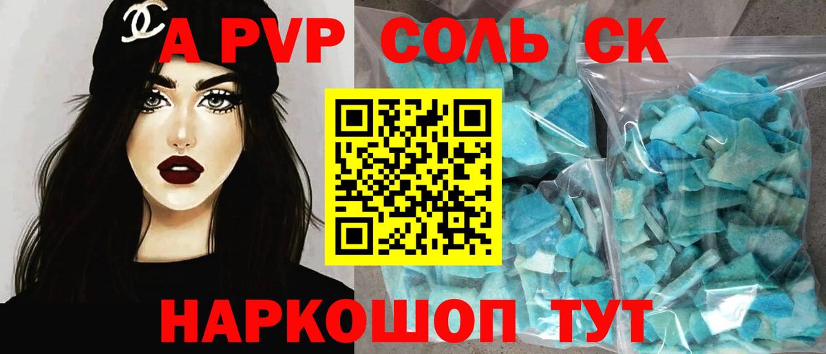 А ПВП СК КРИС Алексин