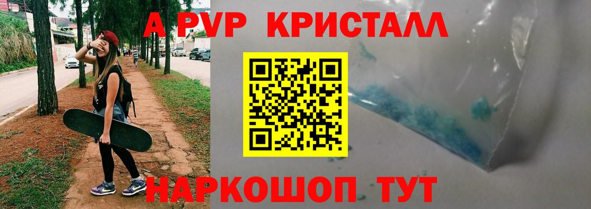 ГАШ  Алексин  Меф МЯУ МЯУ   Вход с VPN  Конопля  A PVP СОЛЬ  