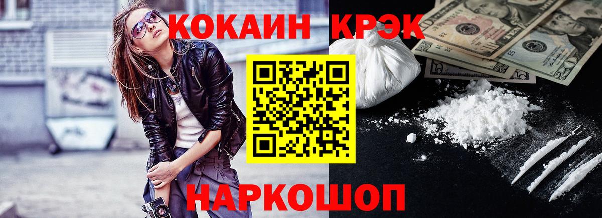 Алексин  Cocaine 99%  Кокаин  Cocaine VHQ  Вход с VPN 