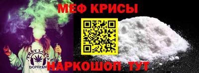 гашишное масло Абинск