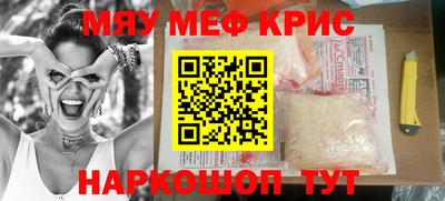 стафф Абакан