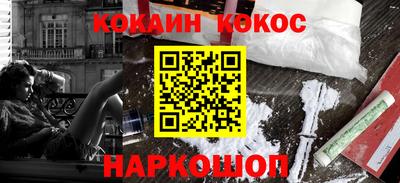 гашишное масло Абинск