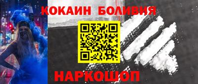 стафф Абакан