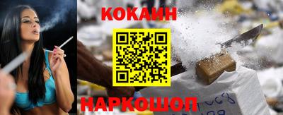 гашишное масло Абинск