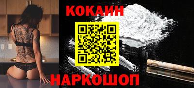 гашишное масло Абинск