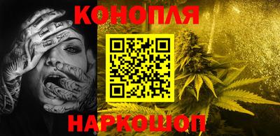 гашишное масло Абинск