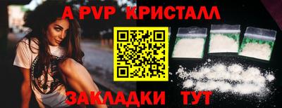 PSILOCYBIN Азнакаево