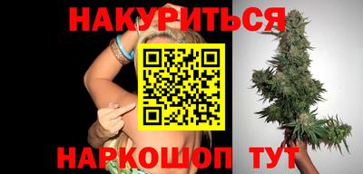 стафф Абакан