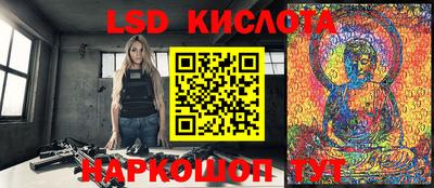 стафф Абакан
