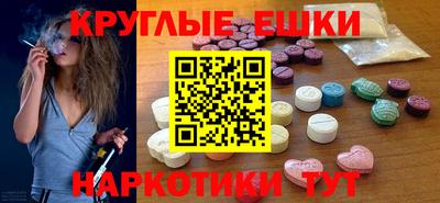 гашишное масло Абинск