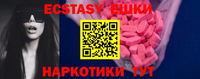 гашишное масло Абинск