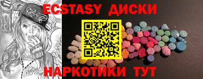 стафф Абакан