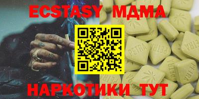 PSILOCYBIN Азнакаево