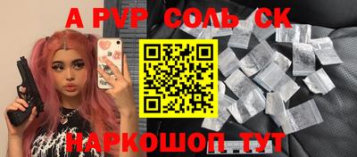 PSILOCYBIN Азнакаево
