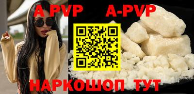 стафф Абакан