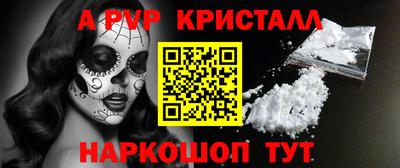 PSILOCYBIN Азнакаево
