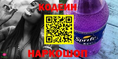 стафф Абакан