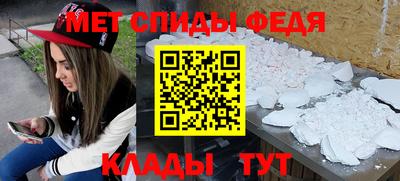 стафф Абакан