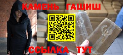 стафф Абакан