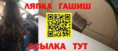 гашишное масло Абинск
