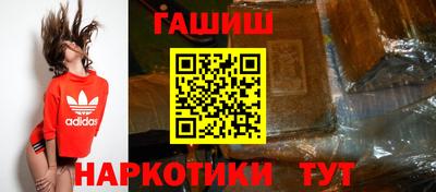 стафф Абакан
