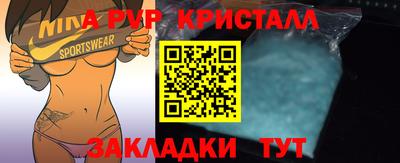дживик Малгобек