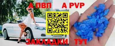 PSILOCYBIN Азнакаево