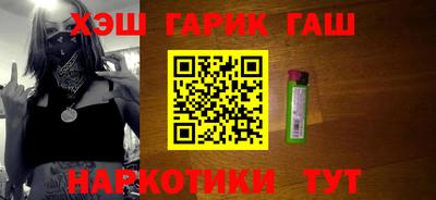 стафф Абакан