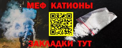 стафф Абакан