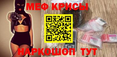 стафф Абакан