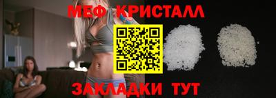 стафф Абакан