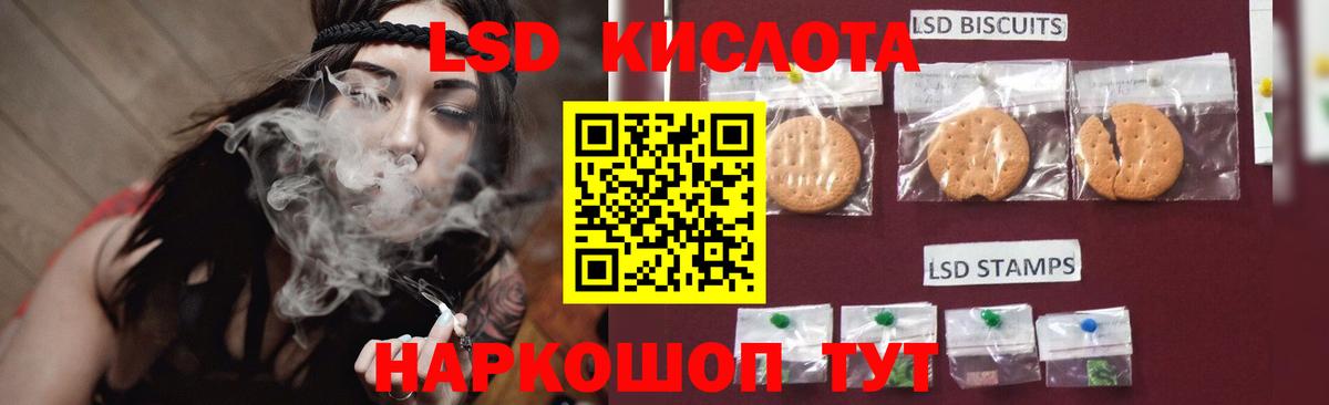 Алексин  LSD-25 экстази ecstasy  ЛСД экстази кислота  ЛСД экстази  Вход с VPN 