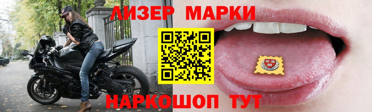 Лсд 25 экстази кислота Алексин
