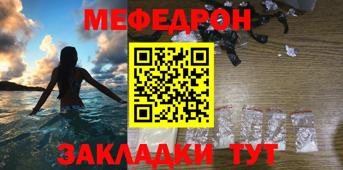 Мефедрон мука  МЯУ-МЯУ  Алексин  МЕФ 4 MMC  Вход с VPN 
