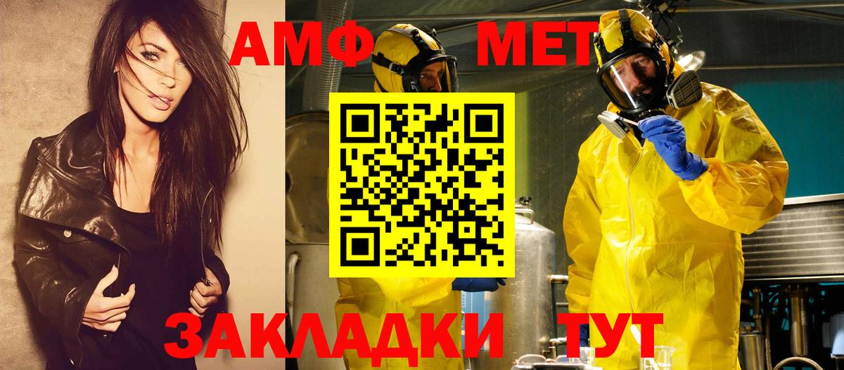 Первитин витя Алексин