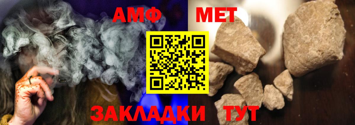 Метамфетамин Декстрометамфетамин 99.9%  Метамфетамин Декстрометамфетамин 99.9%  Алексин  Вход с VPN 