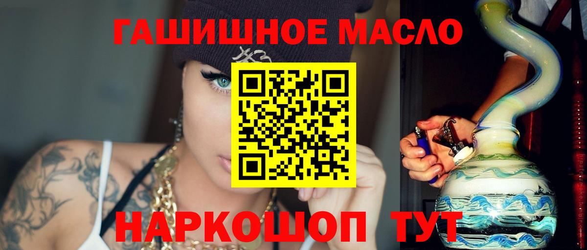 Дистиллят ТГК Wax Алексин
