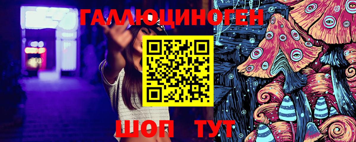 Псилоцибиновые грибы GOLDEN TEACHER  Вход с VPN  Алексин 