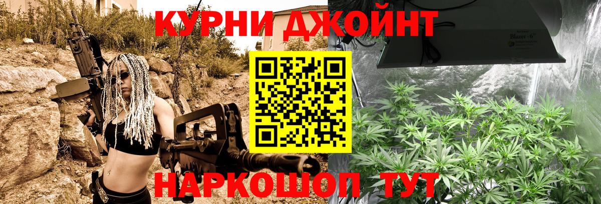 Марихуана индика  Шишки марихуана тримм  Бошки Шишки Amnesia  Алексин  Шишки марихуана White Widow  Вход с VPN 