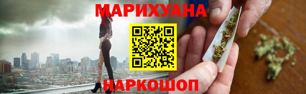 МАРИХУАНА OG Kush Алексин